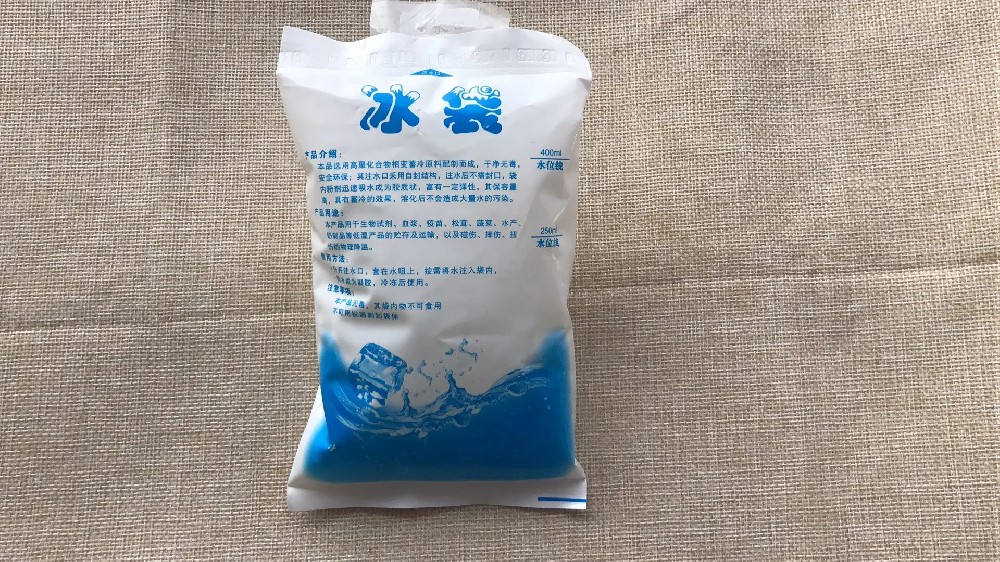 食品保鲜冰袋都有哪些作用,冰袋批发